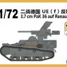 PS720142 1/72 Немецкая противотанковая пушка Pak 35/36