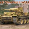 RM-5036 1/35 Немецкий танк Vk36.01