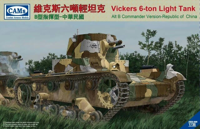 CAMs CV35006 Vickers 6-Ton Light Tank Alt B Commander.