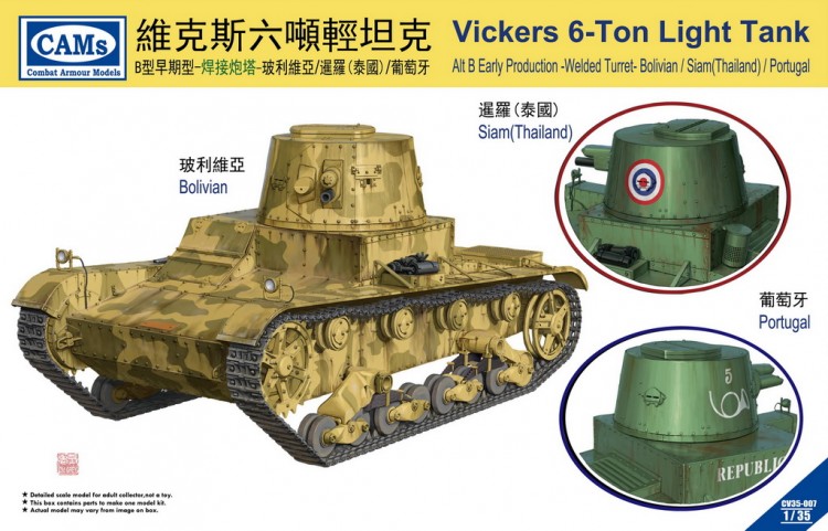 CAMs CV35007 Vicker 6-tons Light Tank Alt B Early.