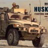 VS-009 1/35 British Army Husky TSV