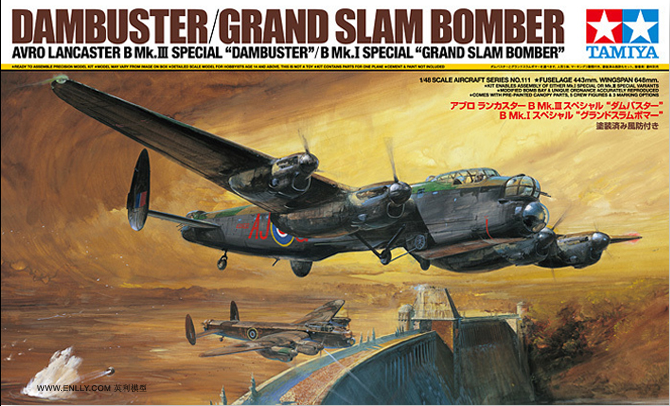 61111 1/48 Avro Lancaster B Mk.III Sp. - B Mk.I Sp "Grand Slam Bomber" с пятью фигурами экипажа
