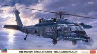 02375 1/72 UH-60J(SP) Rescue Hawk 'Sea Camouflage'