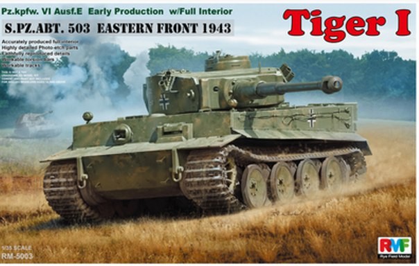 RM-5003  1/35 Тигр танки раннего типа (общая внутренняя структура) 