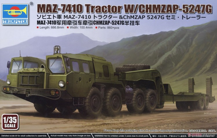 01056 1/35 MAZ-7410 Tractor w/CHMZAP-5247G