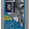 PS267 Double Action FWA Airbrush Paint GNZ-PS267 Japan 