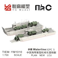  YM1010 1/700 Китайский флот  десантный корабль * 2 шт.