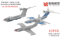 YM1007 1/700 советский флот A-90 экраноплан * 2 шт. 3 Д