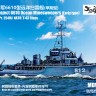 NDW005 1/700 PLA type 6610 Minesweeper (254M/T-43) early