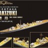  FH700190 1/700 Akizuki(For Fujimi)