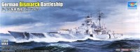 05358 1/350 German Bismarck Battleship 
