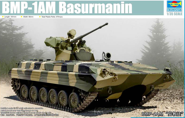 09572 1/35 BMP-1AM Basurmanin 