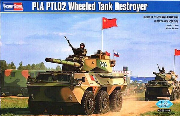 82485 1/35 PLA PTL02 Wheeled Tank Destroyer 