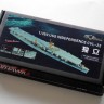 Flyhawk FH350123 1/350 WW II USS Independent Aircraft Carrier CVL-22 (for Dragon 1024)