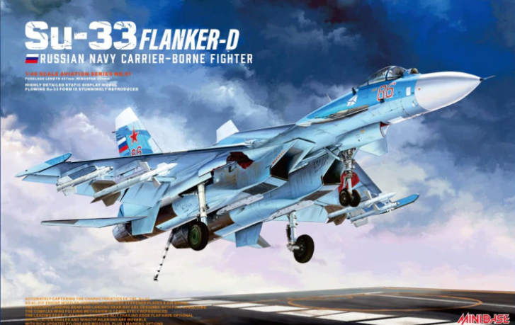 8001 1/48 Su-33 Flanker-D Russian Navy Carrier-Borne Fighter