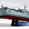 04548 1/350 USS Independence (LCS-2)