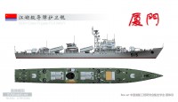 EVmodel S012 1/700  Китайский флот 053H фрегат класса Jianghu Xiamen