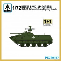 PS720157 1/72 BMD-1P (1+1)