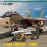 72936  1/72 Grumman F-14A Tomcat "IRIAF" Iranian Air Force