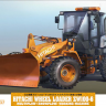 66102 1/35 Hitachi Construction Machinery ZW100-6 Plow 