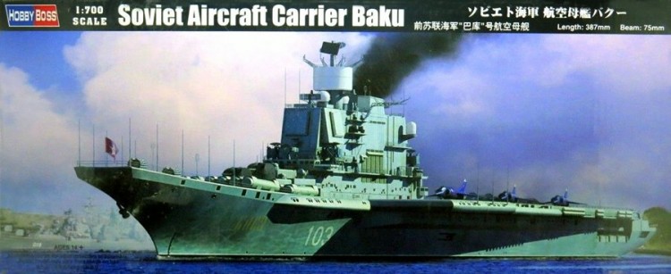 83416 1/700 Soviet Aircraft Carrier "Baku".  83416. 