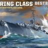SP-7057 1/700 Gearing-Class Destroyers USS DD-743 Southerland 1944