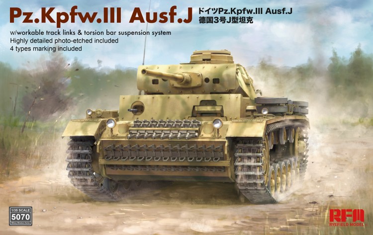 RM-5070 1/35 Pz.Kpfw.III Ausf.J Rye Field Model
