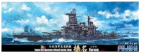 42013 1/700 Imperial Japanese Naval Battle Ship Haruna 榛名 1944 Sea Way Model (EX) Series 