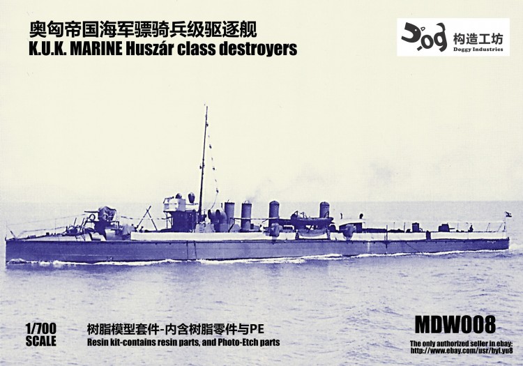 MDW008 1/700 AUSTRIA-HUNGARY Huszar class destroyer