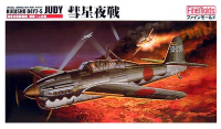 FB5 1/48 Imperial Japanese Night Fighter Kugisho D4Y2-S Judy
