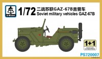 PS720007 1/72 Советский военный автомобиль ГАЗ-67Б
