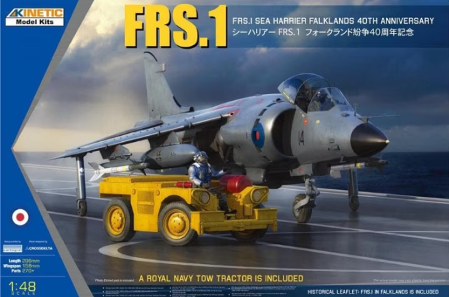 K48138 1/48 Sea Harrier Falklands 40th Anniversary (самолет+трактор+фигуры) 