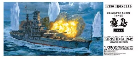 01103 1/350 IJN Battleship Kirishima 1942 Updated Edition Retake