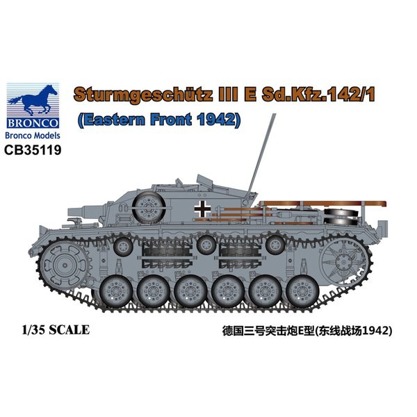 CB351191/35 Sturmgesch?tz III Ausf E SdKfz 142/1