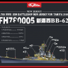 1/700 FH780005 Линейный корабль США Нью-Джерси (Tamiya 31614)