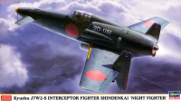07367 1/48 Kyushu J7W2-S Interceptor Fighter Shindenkai 'Night Fighter' 