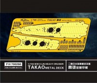 FH700266  1/700 WWII IJN Heavy Cruiser Takao Metal Deck (for Fujimi)