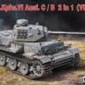RS3001 REVOSYS 1/35 Pz.Kpfw.VI Ausf C/B (VK36.01)