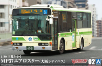 05725 1/80 Working Vehicle Mitsubishi Fuso MP37 Aero Star (Osaka City Bus)