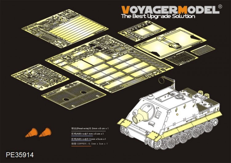 Voyager PE35914 1/35 WWII German SturmTiger Basic（For RMF 5012）