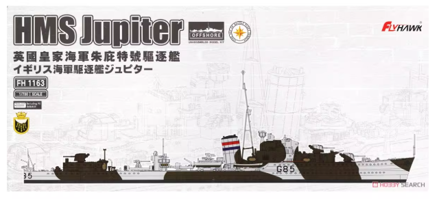 FH1163 1/700 HMS Jupiter (F85/G85)