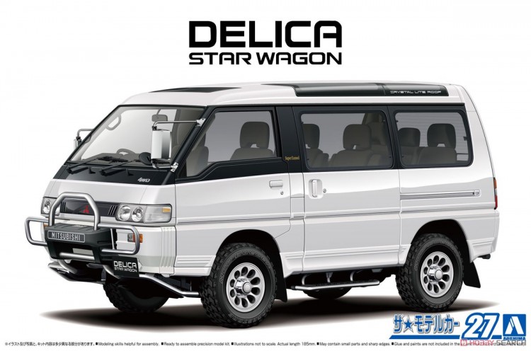 1/24 Mitsubishi Delica STAR WAGON 06139