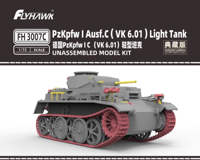 FH3007C 1/72 PzKpfwIC (VK6.01)