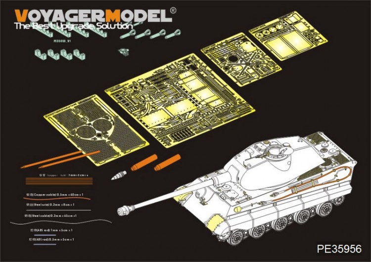 PE35956 WWII German King Tiger (Porsche Turret)（For MENG TS-037）