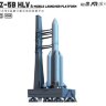 1002 , 1/200 Ракета Long March 5 B/ Chang Zheng-5 B + пусковая (собирается без клея)