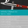 Аэрограф Harder & Steenbeck 126564 Infinity CRplus 0.2mm
