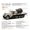  Orange G72-206 1/72 Sd.Kfz.7/2 37mm