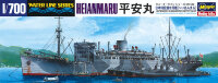 49522 1/700 Heian maru Japanese Submarine Depot Ship