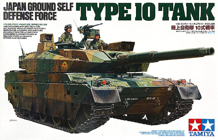 35329 1/35 Японский основной танк JGSDF Type10 MBT