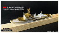 1/700 Корабль размагничивания ВМС Китая Beiqin 736